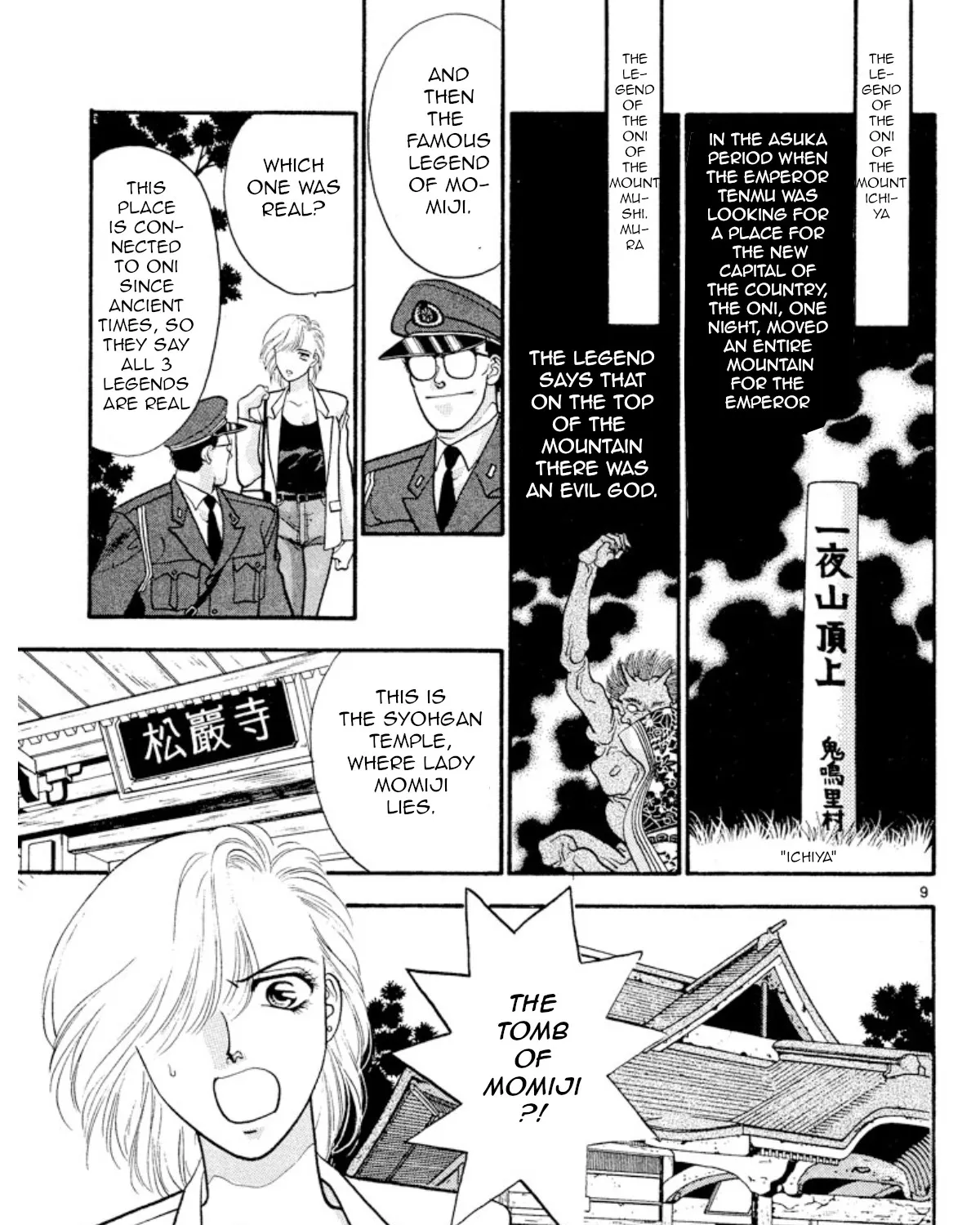 Onikirimaruden Zinmanga X Chapter 25 Page 17