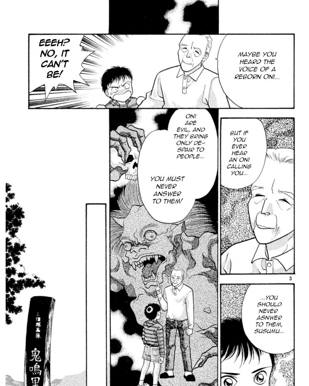Onikirimaruden Zinmanga X Chapter 24 Page 7