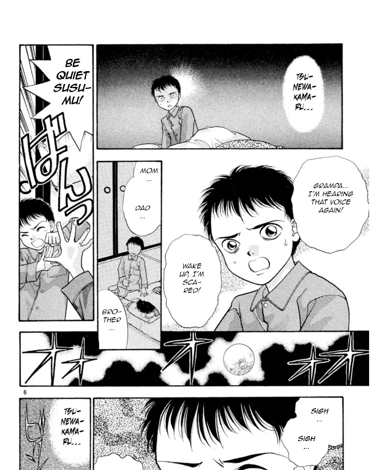 Onikirimaruden Zinmanga X Chapter 24 Page 13