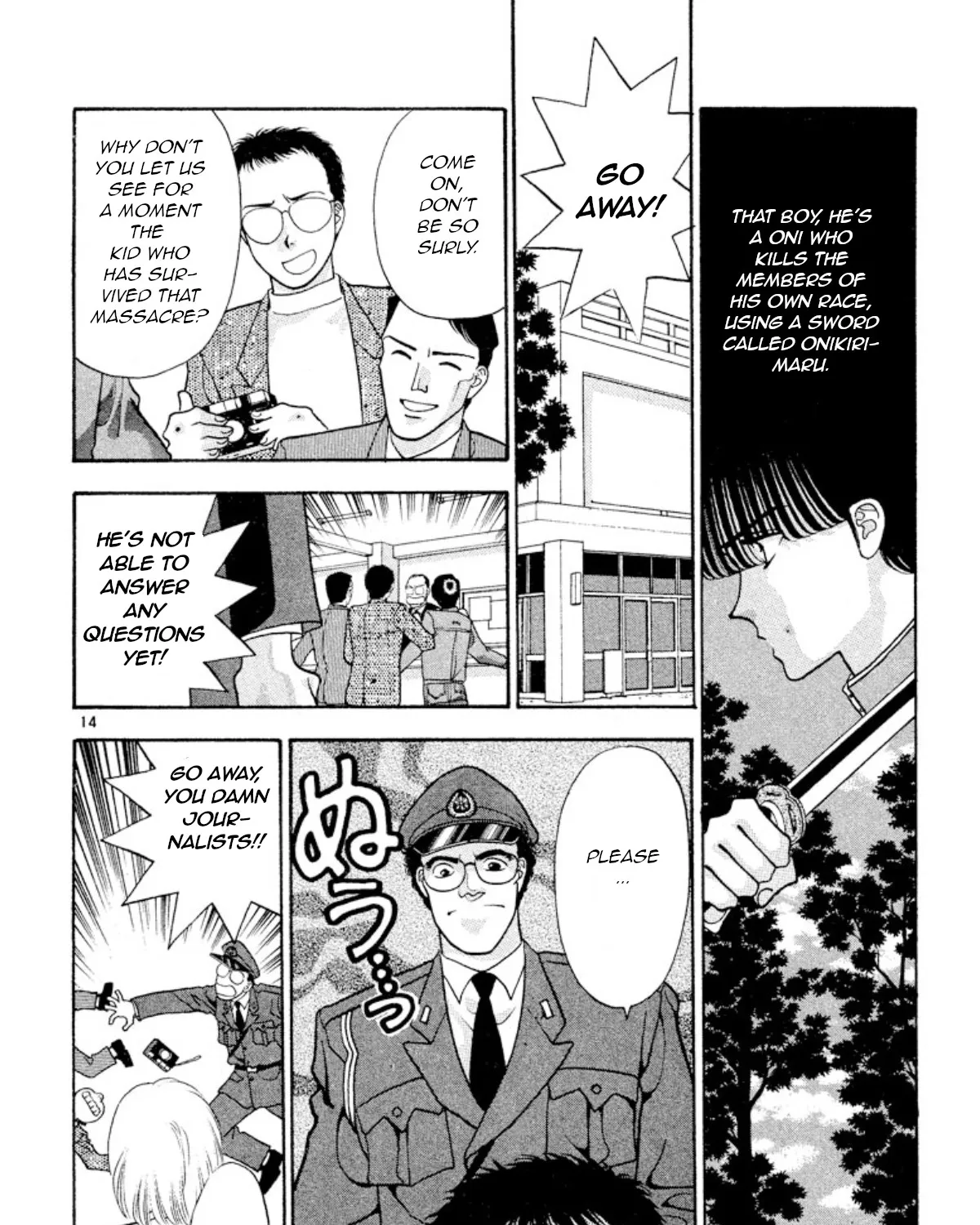 Onikirimaruden Zinmanga X Chapter 24 Page 29