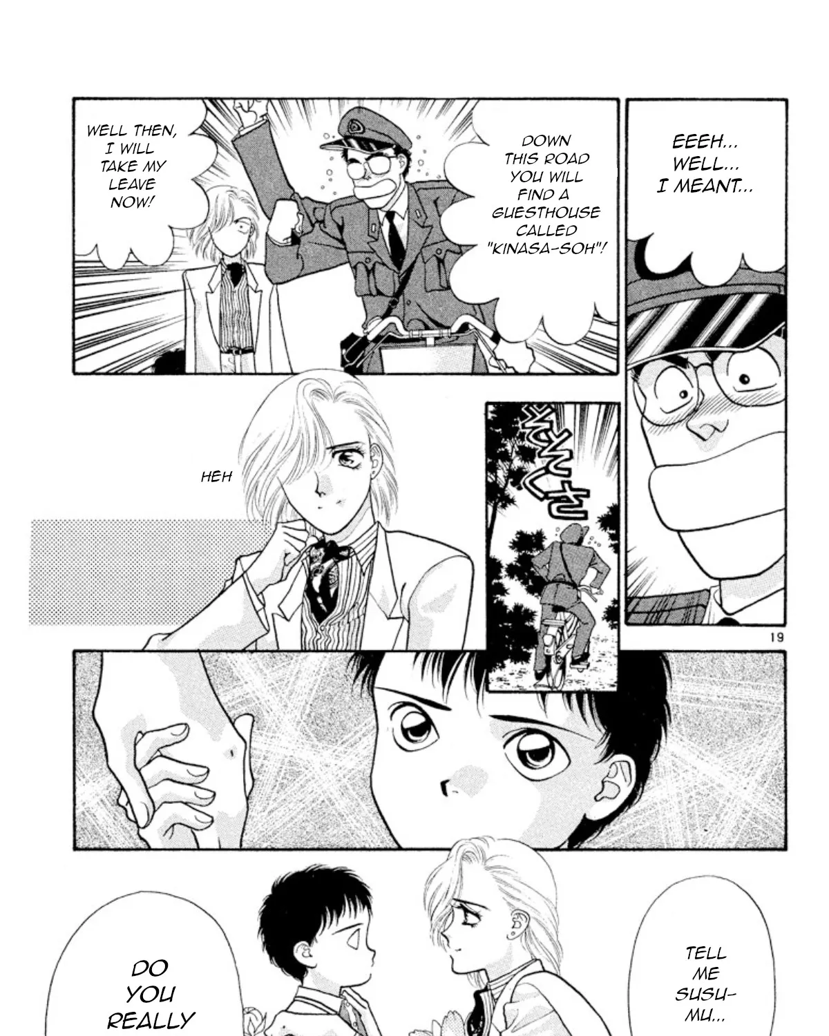 Onikirimaruden Zinmanga X Chapter 24 Page 39