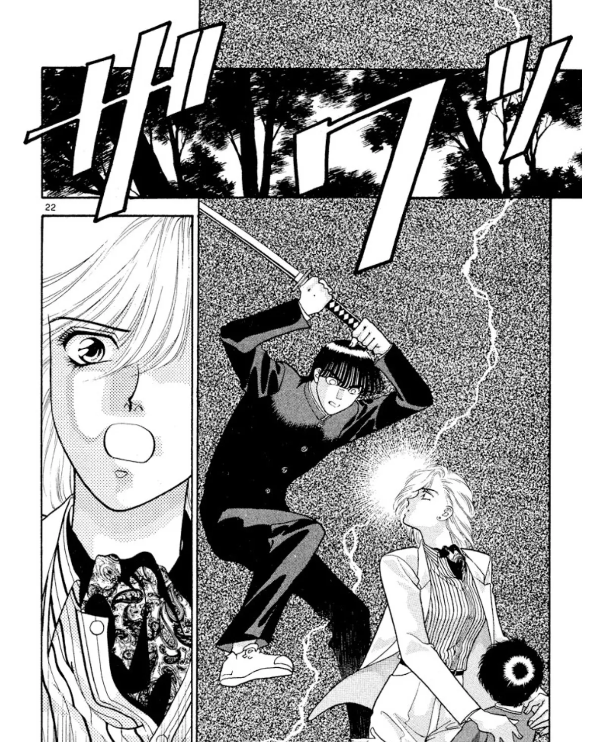 Onikirimaruden Zinmanga X Chapter 24 Page 45