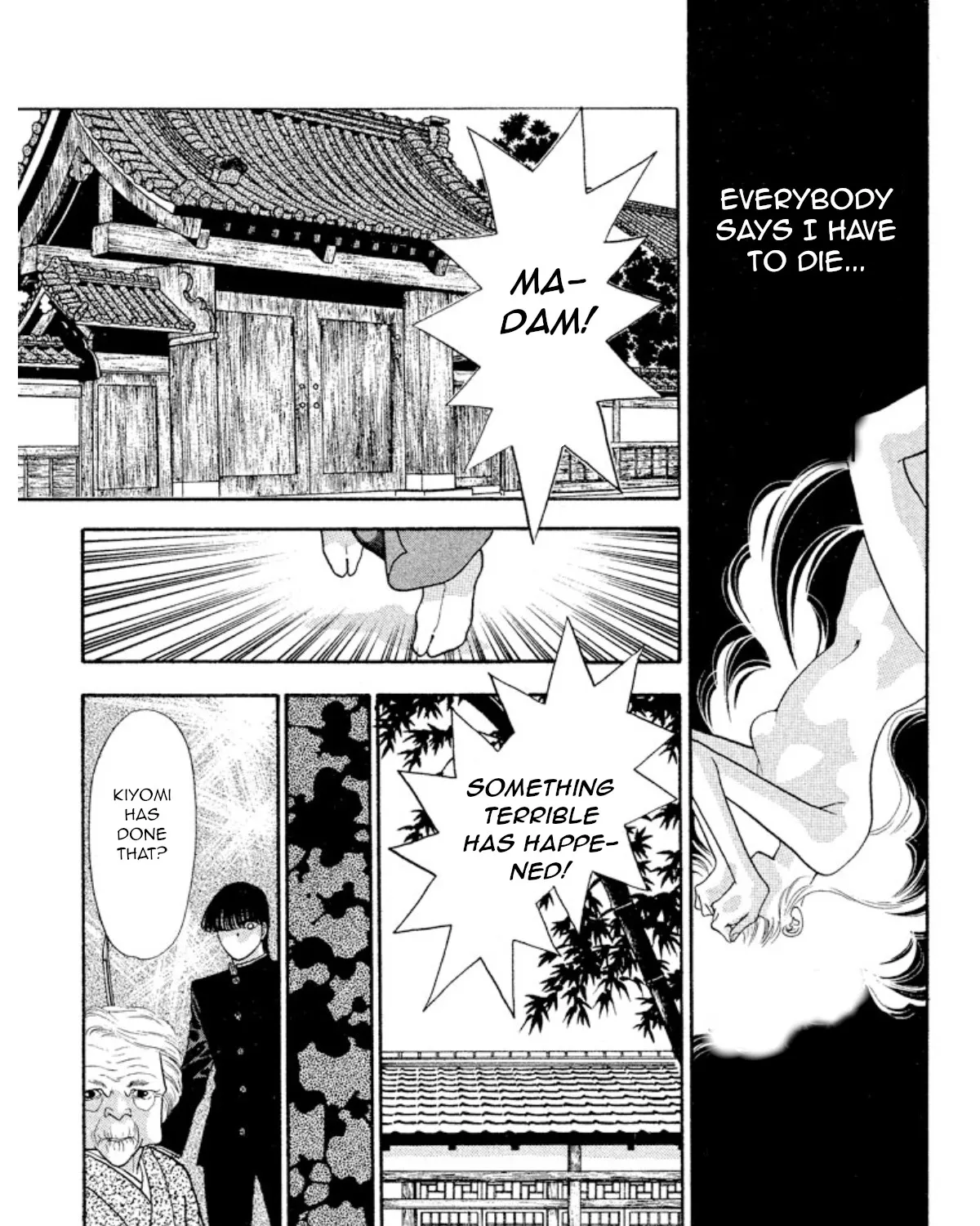 Onikirimaruden Zinmanga X Chapter 23 Page 7