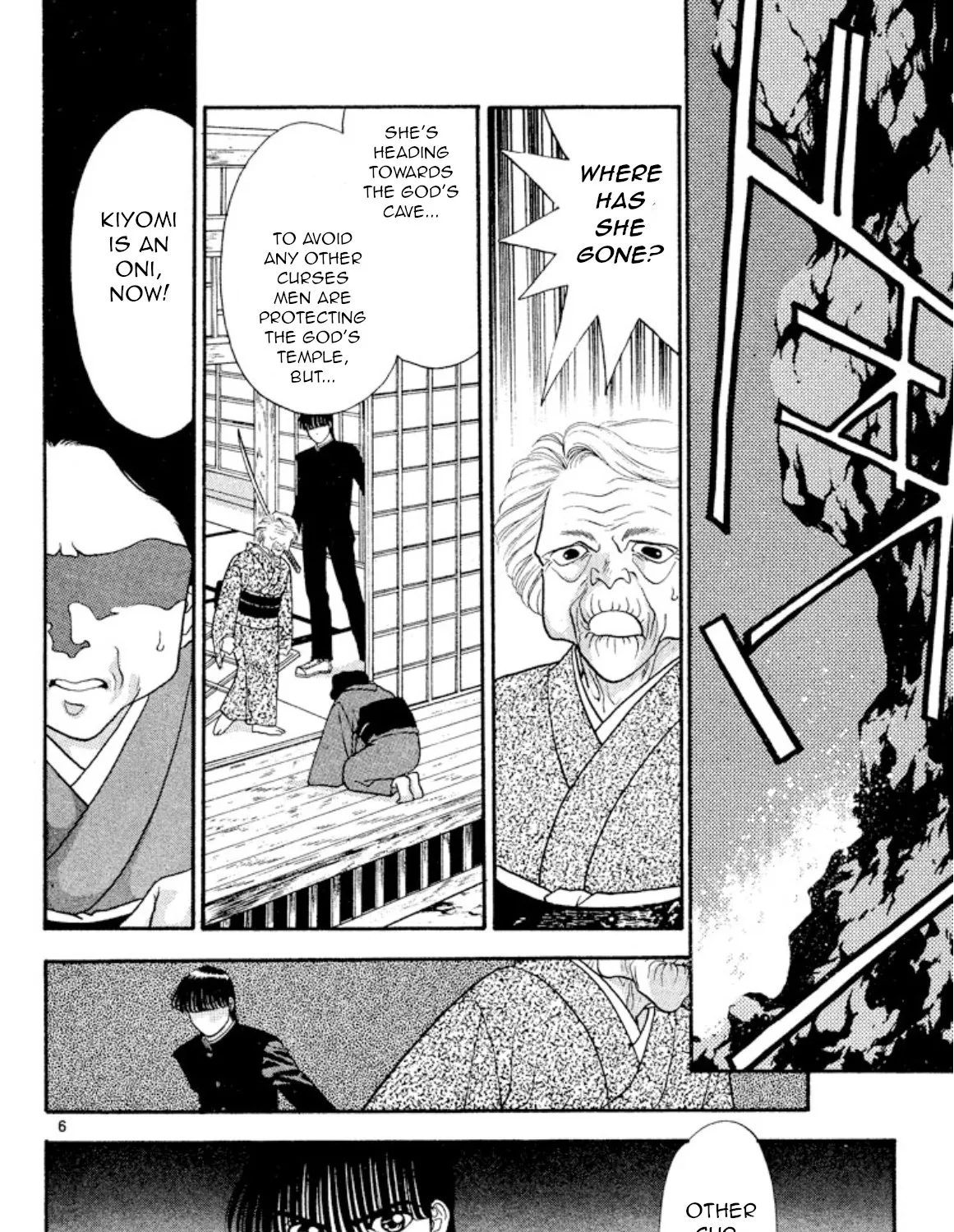 Onikirimaruden Zinmanga X Chapter 23 Page 13