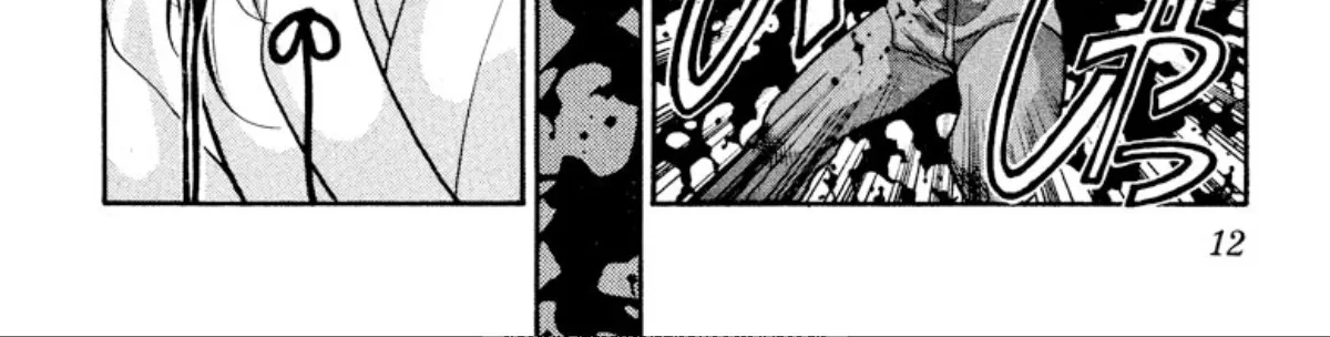 Onikirimaruden Zinmanga X Chapter 23 Page 18