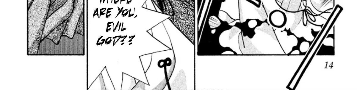 Onikirimaruden Zinmanga X Chapter 23 Page 22