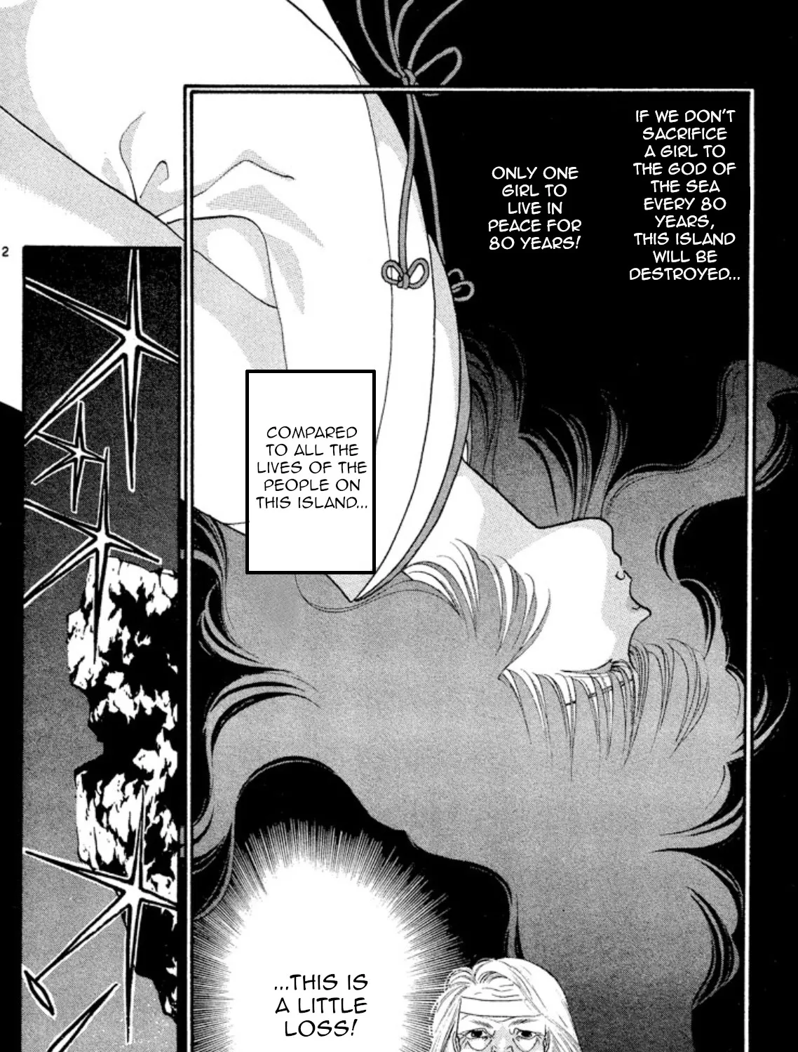 Onikirimaruden Zinmanga X Chapter 22 Page 3