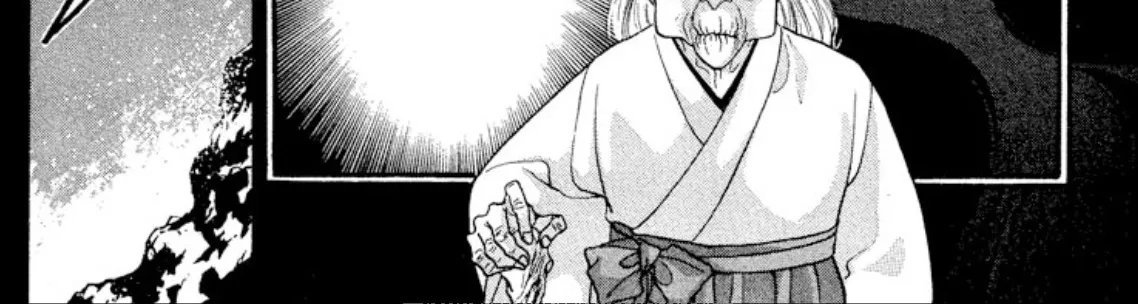 Onikirimaruden Zinmanga X Chapter 22 Page 4
