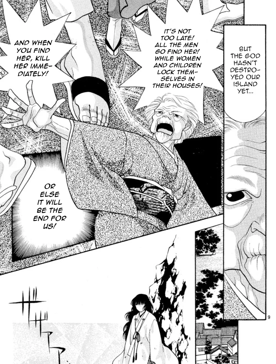 Onikirimaruden Zinmanga X Chapter 22 Page 17