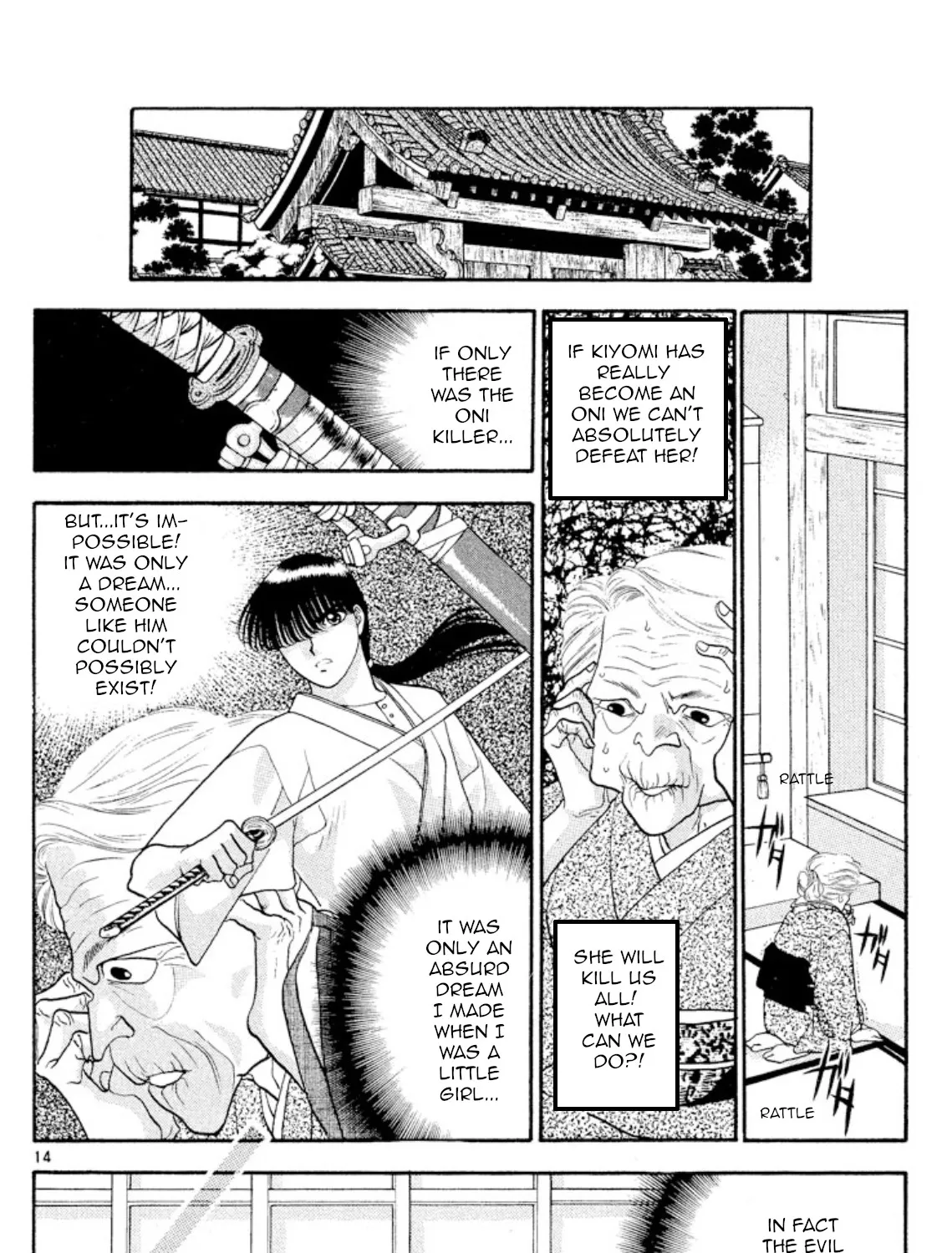 Onikirimaruden Zinmanga X Chapter 22 Page 27