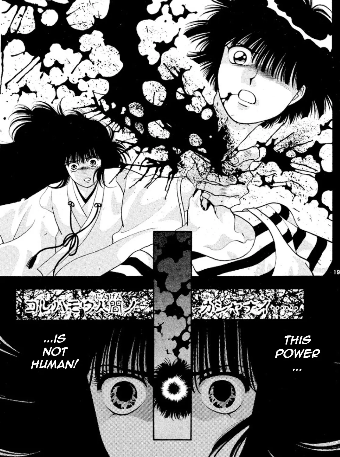 Onikirimaruden Zinmanga X Chapter 22 Page 37