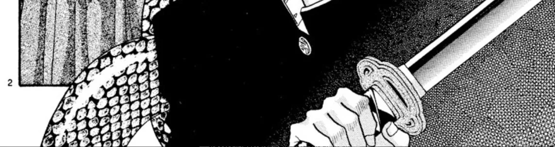 Onikirimaruden Zinmanga X Chapter 21 Page 4