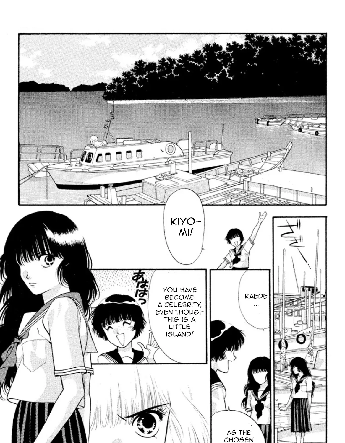 Onikirimaruden Zinmanga X Chapter 21 Page 9
