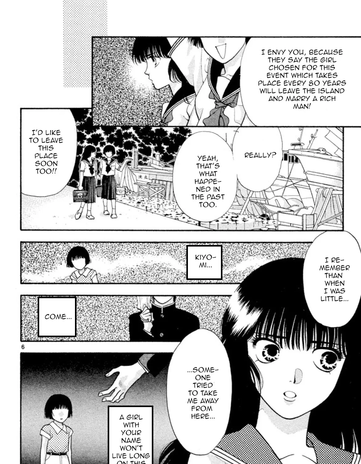 Onikirimaruden Zinmanga X Chapter 21 Page 11