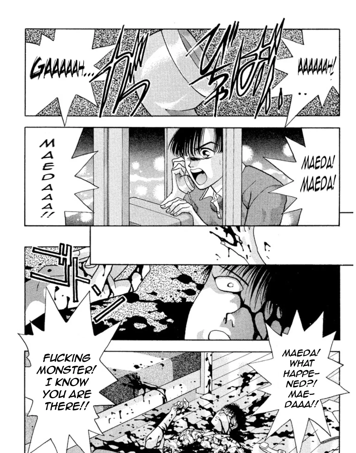 Onikirimaruden Zinmanga X Chapter 20 Page 11