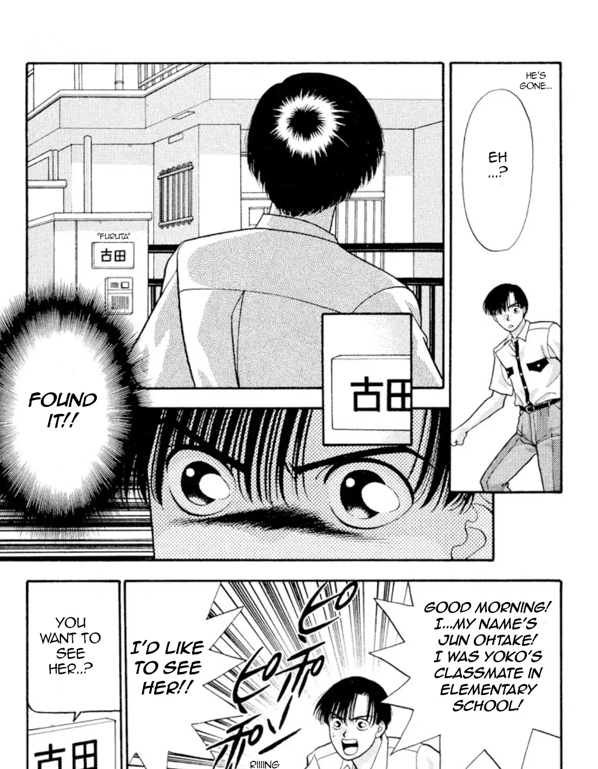 Onikirimaruden Zinmanga X Chapter 20 Page 17
