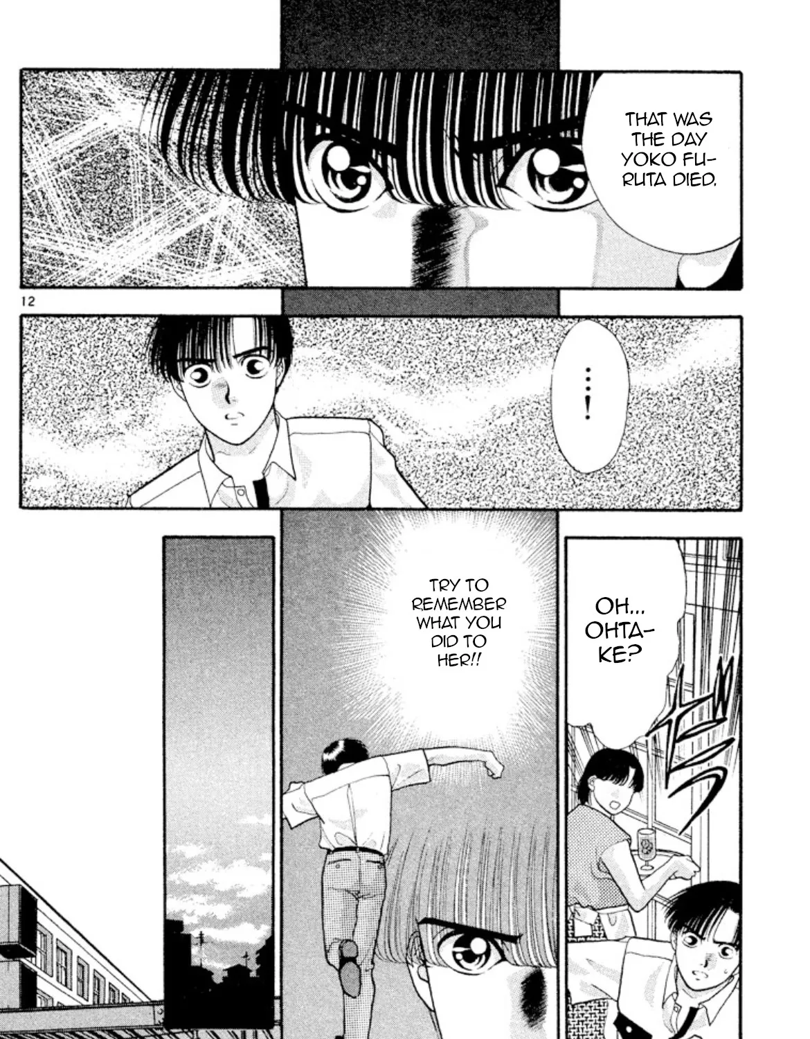 Onikirimaruden Zinmanga X Chapter 20 Page 23
