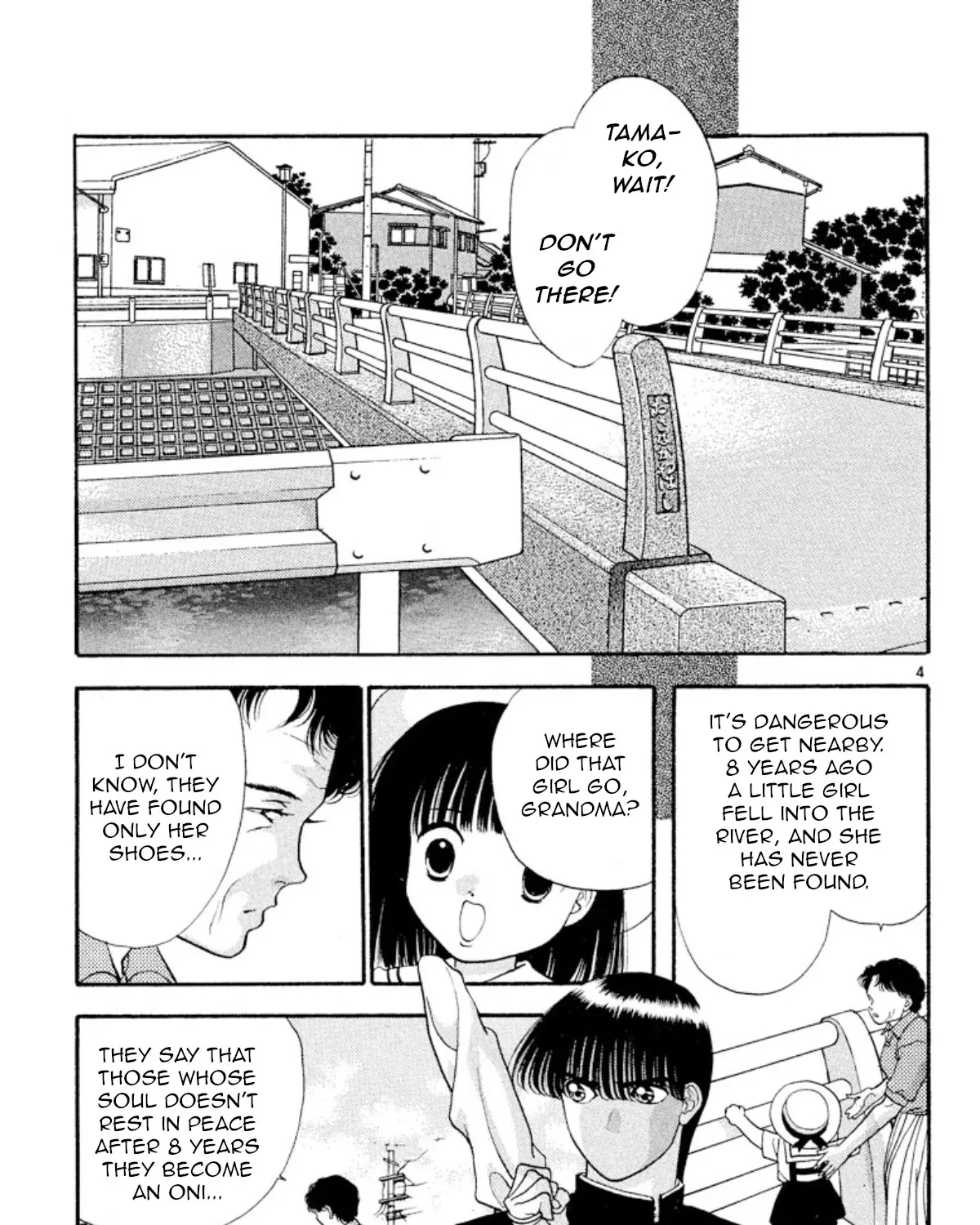 Onikirimaruden Zinmanga X Chapter 19 Page 7