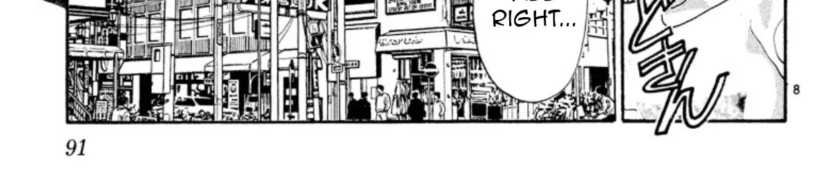 Onikirimaruden Zinmanga X Chapter 19 Page 16
