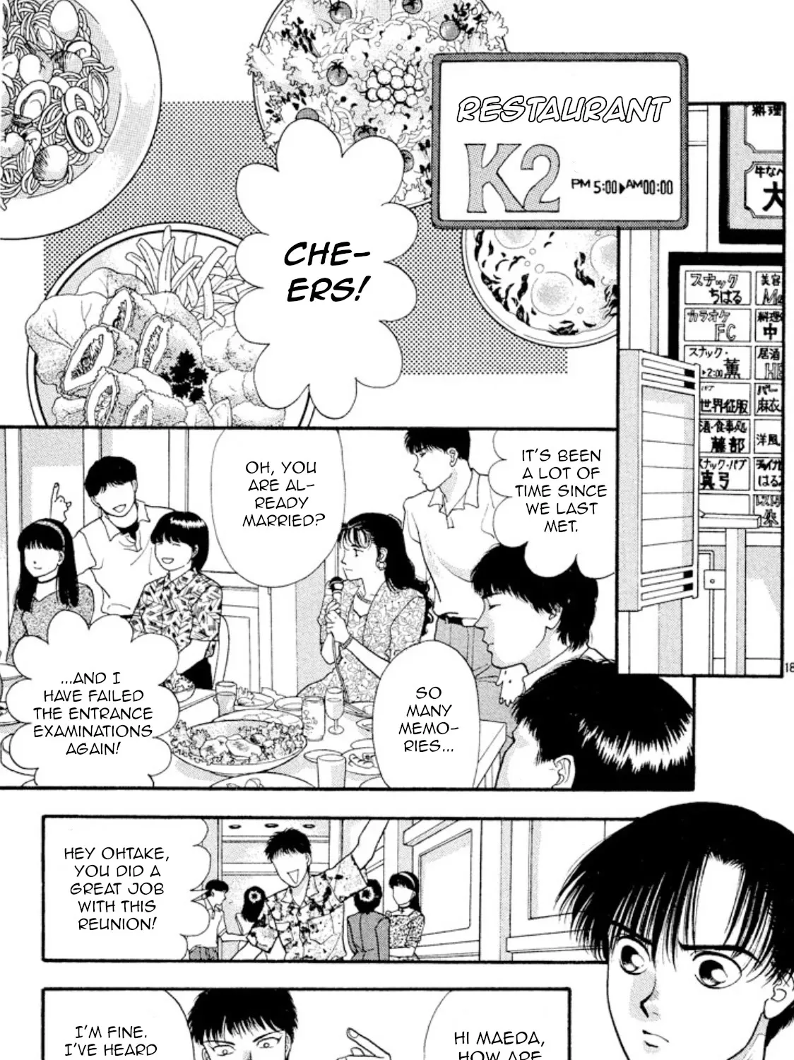 Onikirimaruden Zinmanga X Chapter 19 Page 35