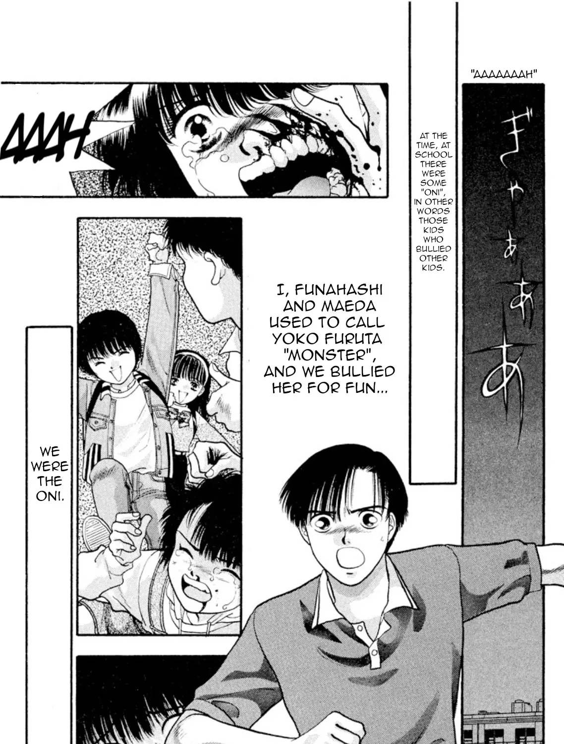 Onikirimaruden Zinmanga X Chapter 19 Page 43