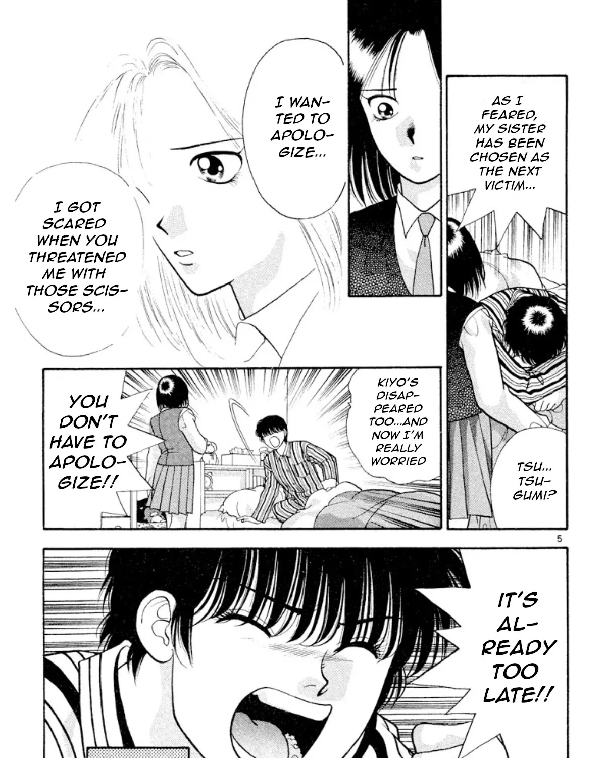 Onikirimaruden Zinmanga X Chapter 18 Page 9