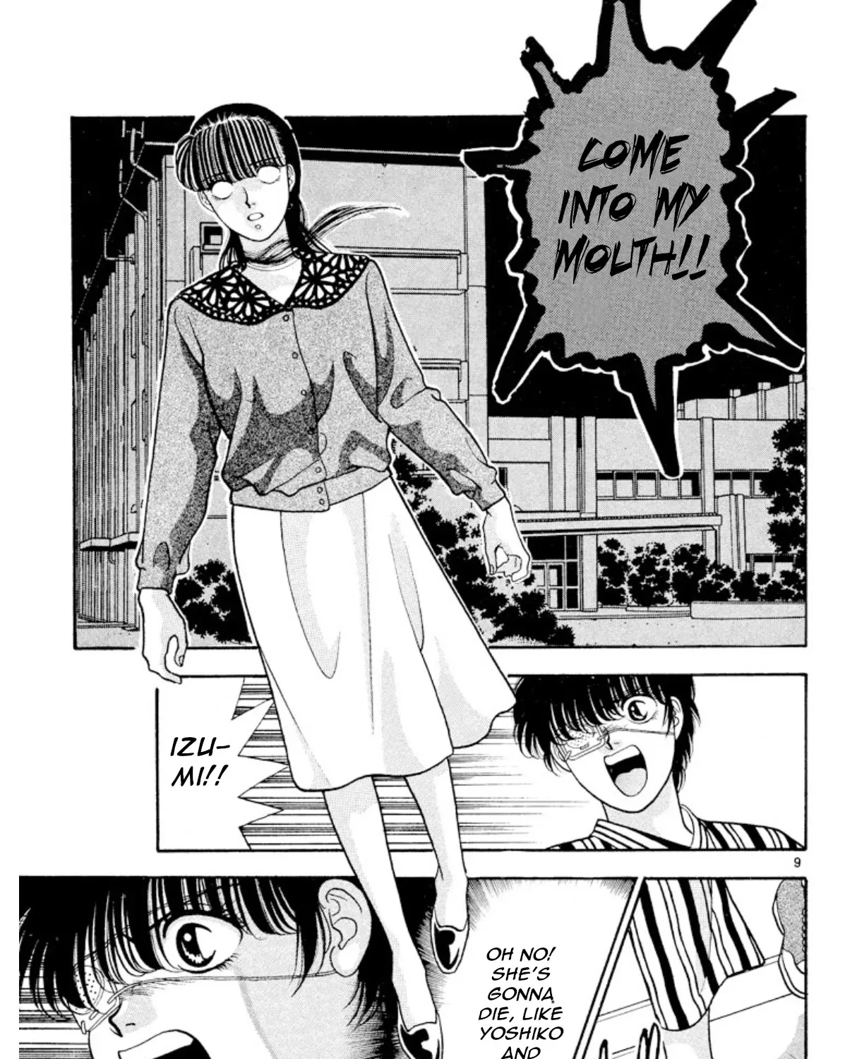 Onikirimaruden Zinmanga X Chapter 18 Page 17