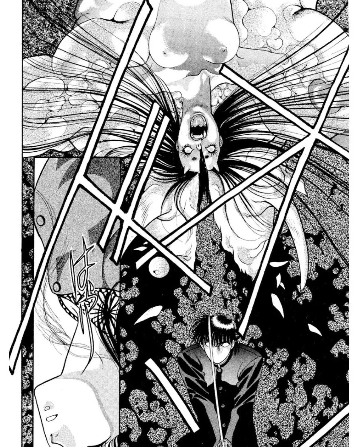 Onikirimaruden Zinmanga X Chapter 18 Page 43