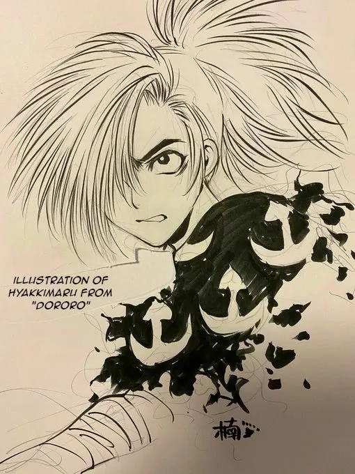 Onikirimaruden Zinmanga X Chapter 18 Page 68