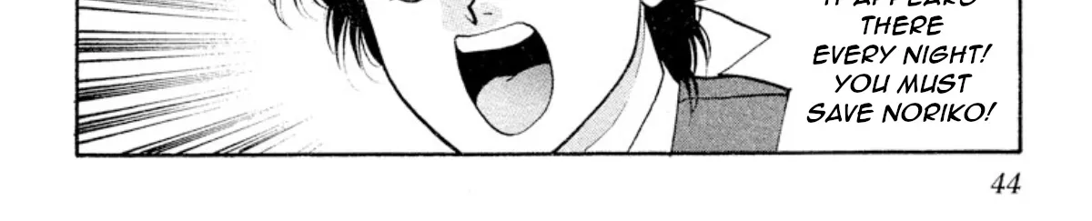 Onikirimaruden Zinmanga X Chapter 17 Page 28