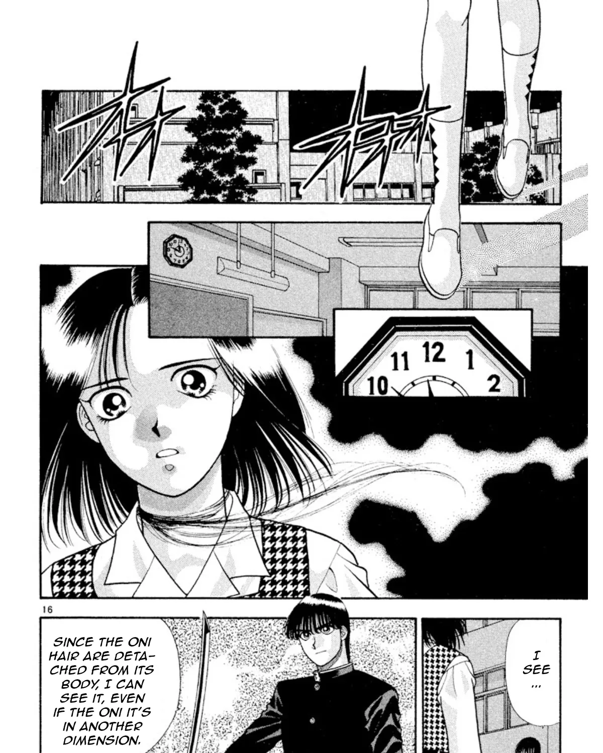 Onikirimaruden Zinmanga X Chapter 17 Page 31