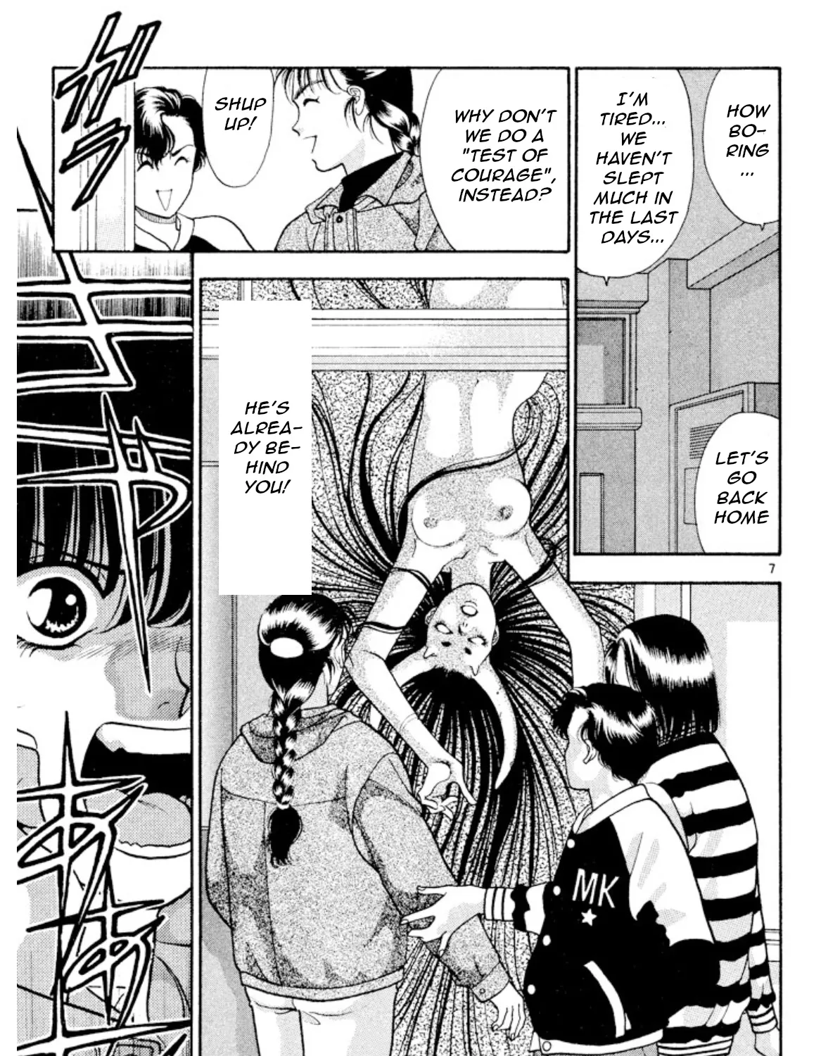 Onikirimaruden Zinmanga X Chapter 16 Page 17