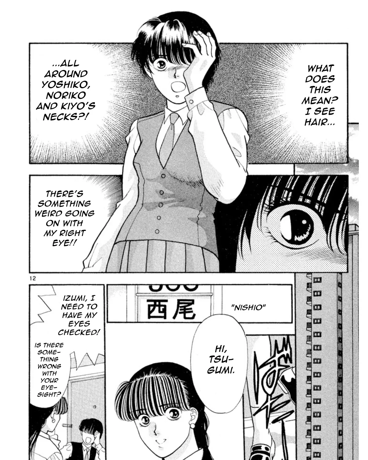 Onikirimaruden Zinmanga X Chapter 16 Page 27