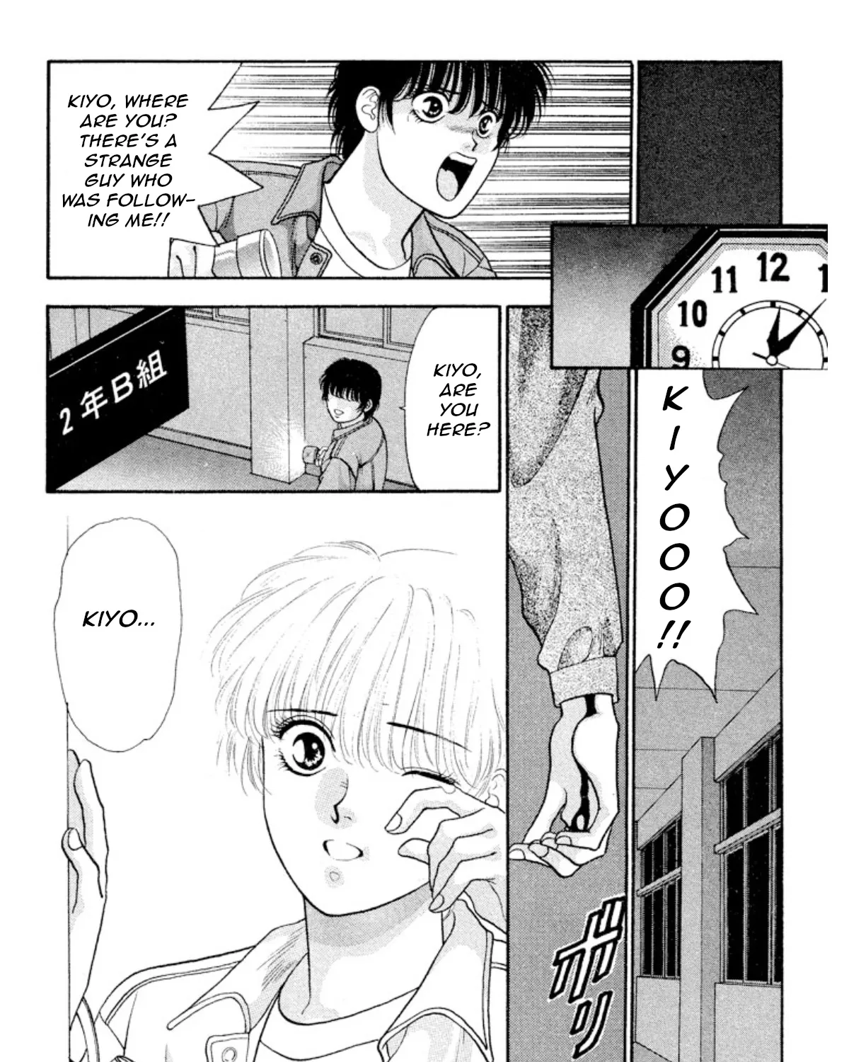 Onikirimaruden Zinmanga X Chapter 16 Page 51