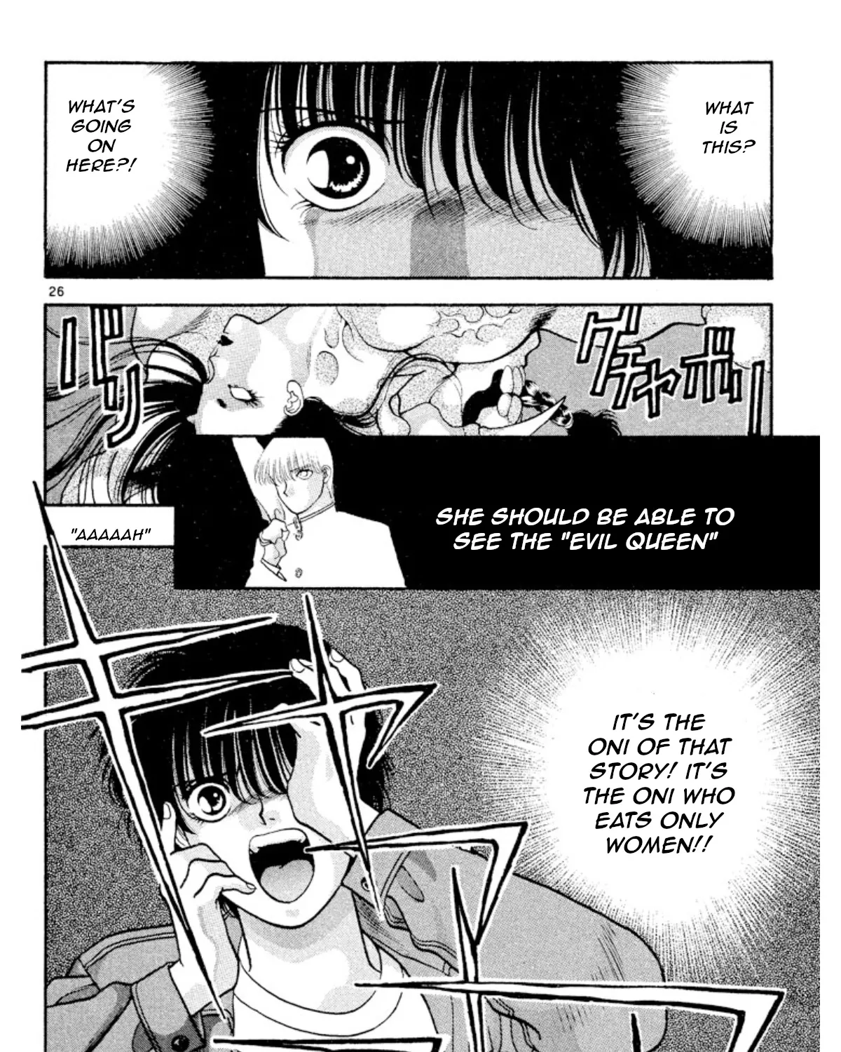 Onikirimaruden Zinmanga X Chapter 16 Page 55