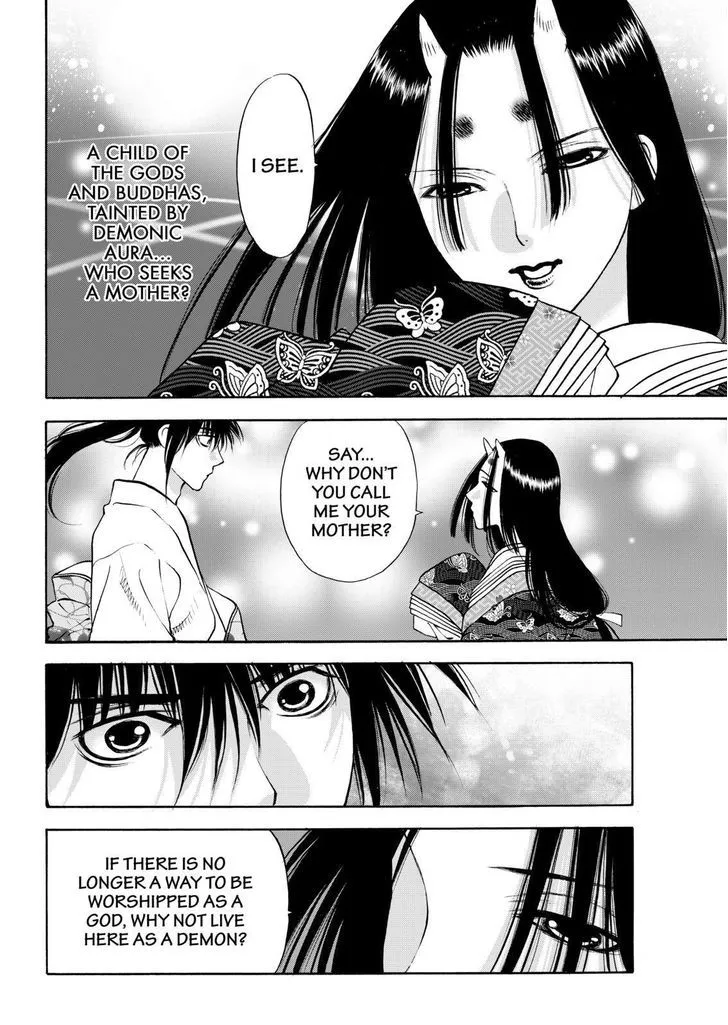 Onikirimaruden Zinmanga X Chapter 14 Page 26