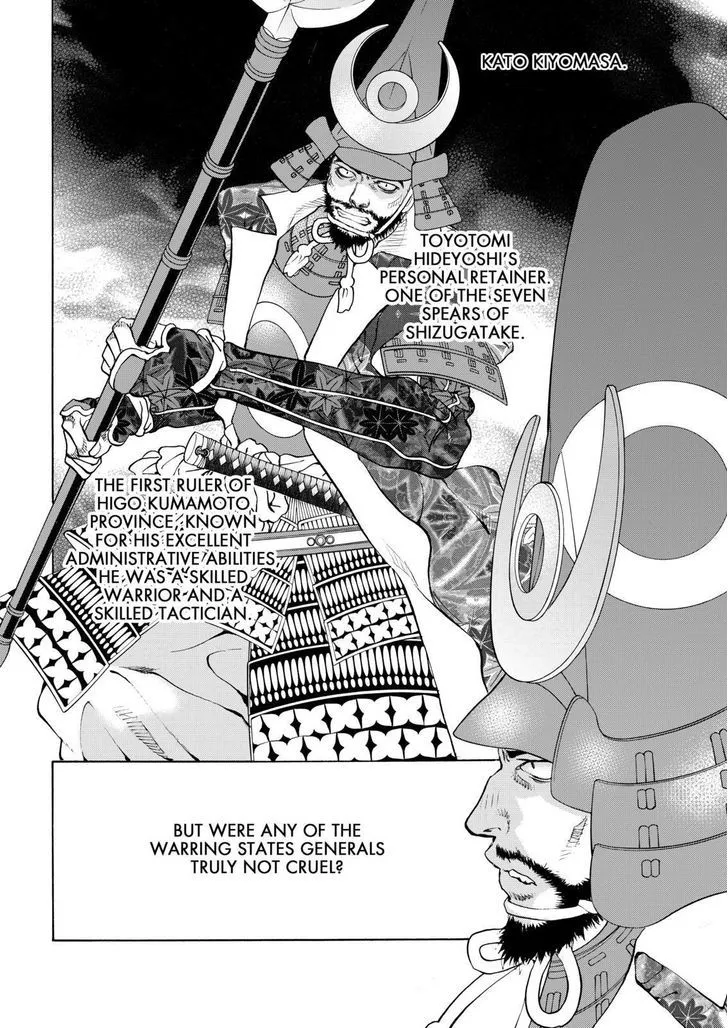 Onikirimaruden Zinmanga X Chapter 13 Page 2