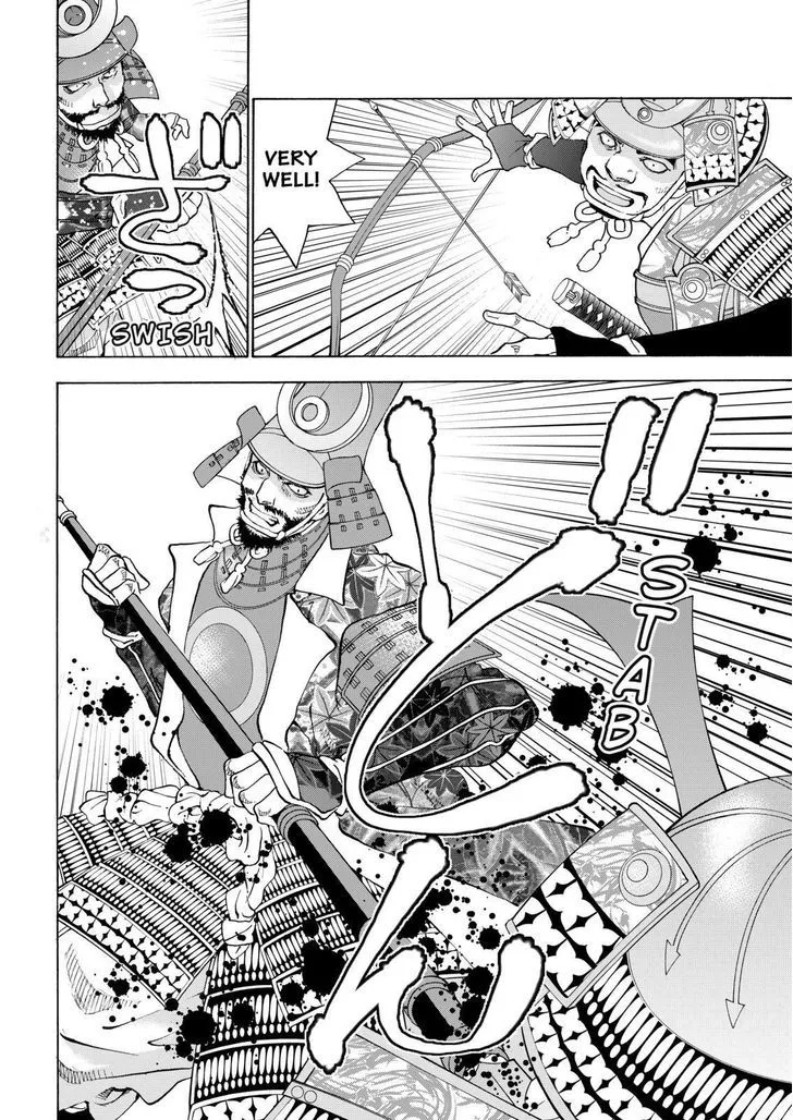 Onikirimaruden Zinmanga X Chapter 13 Page 4