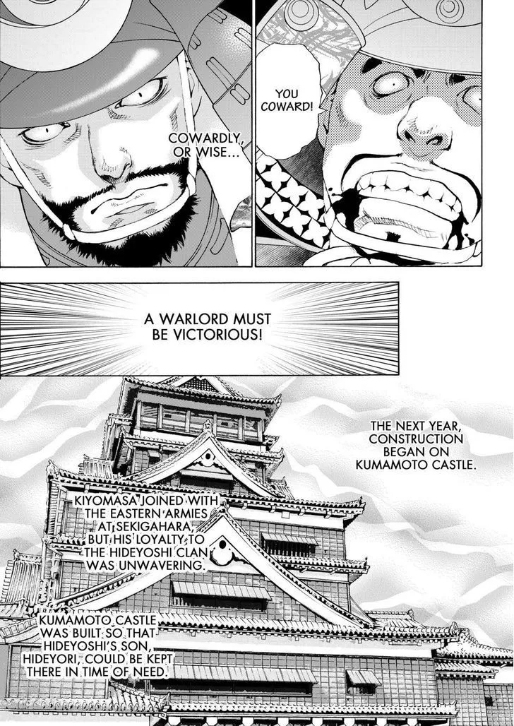 Onikirimaruden Zinmanga X Chapter 13 Page 5