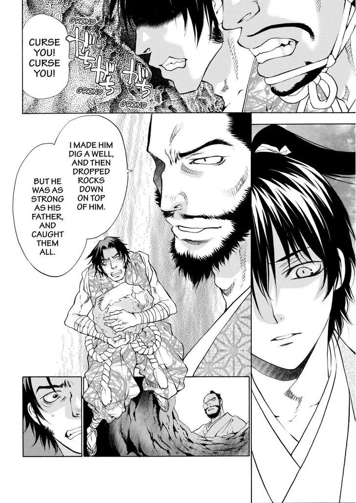 Onikirimaruden Zinmanga X Chapter 13 Page 8