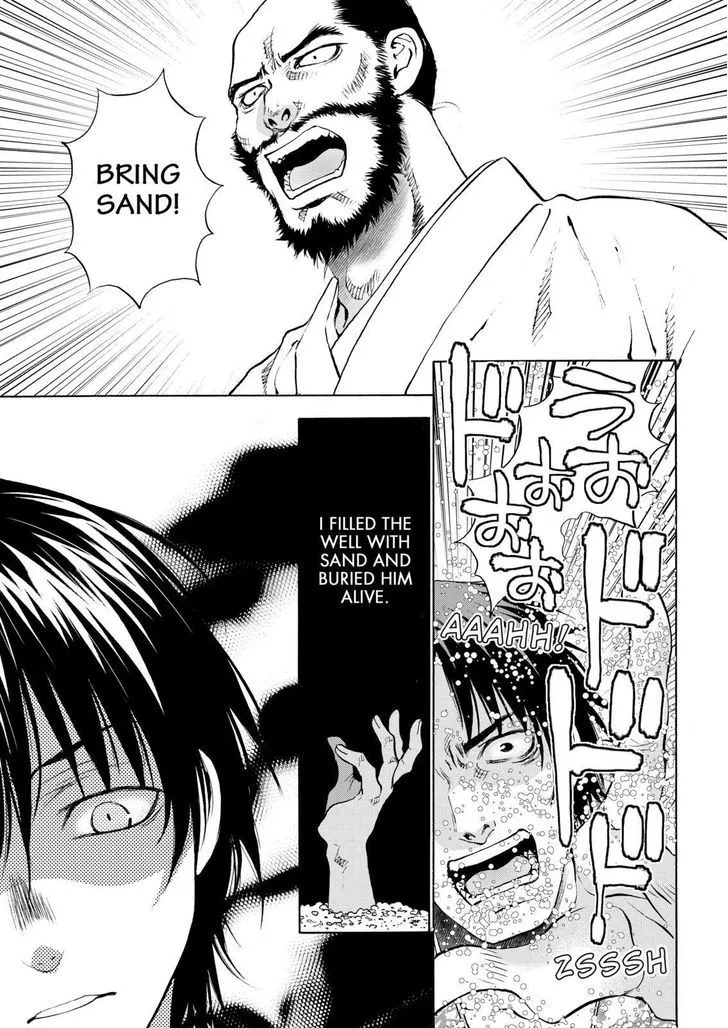 Onikirimaruden Zinmanga X Chapter 13 Page 9