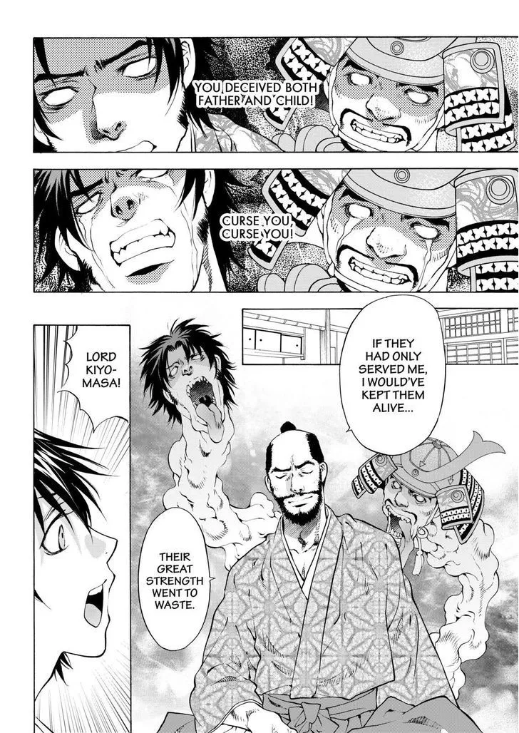 Onikirimaruden Zinmanga X Chapter 13 Page 10