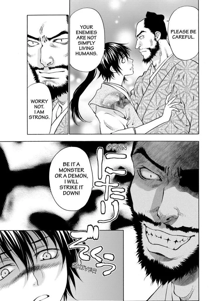 Onikirimaruden Zinmanga X Chapter 13 Page 11