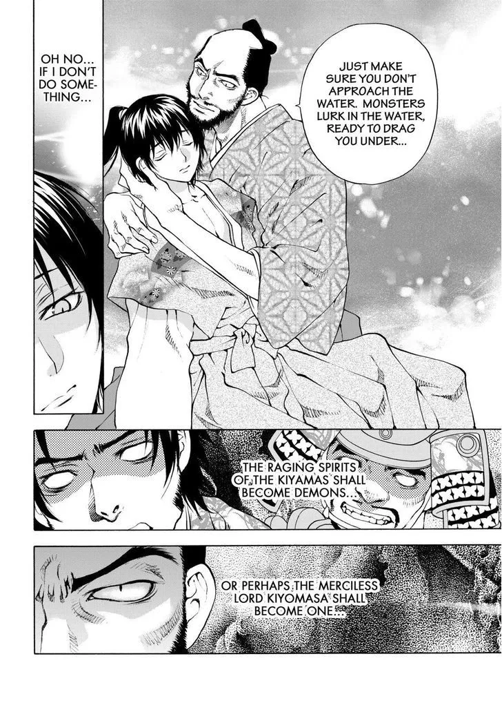 Onikirimaruden Zinmanga X Chapter 13 Page 12