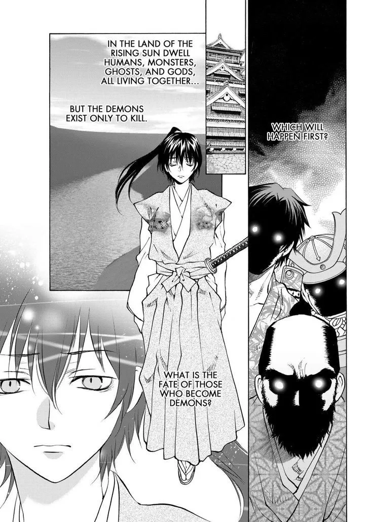Onikirimaruden Zinmanga X Chapter 13 Page 13