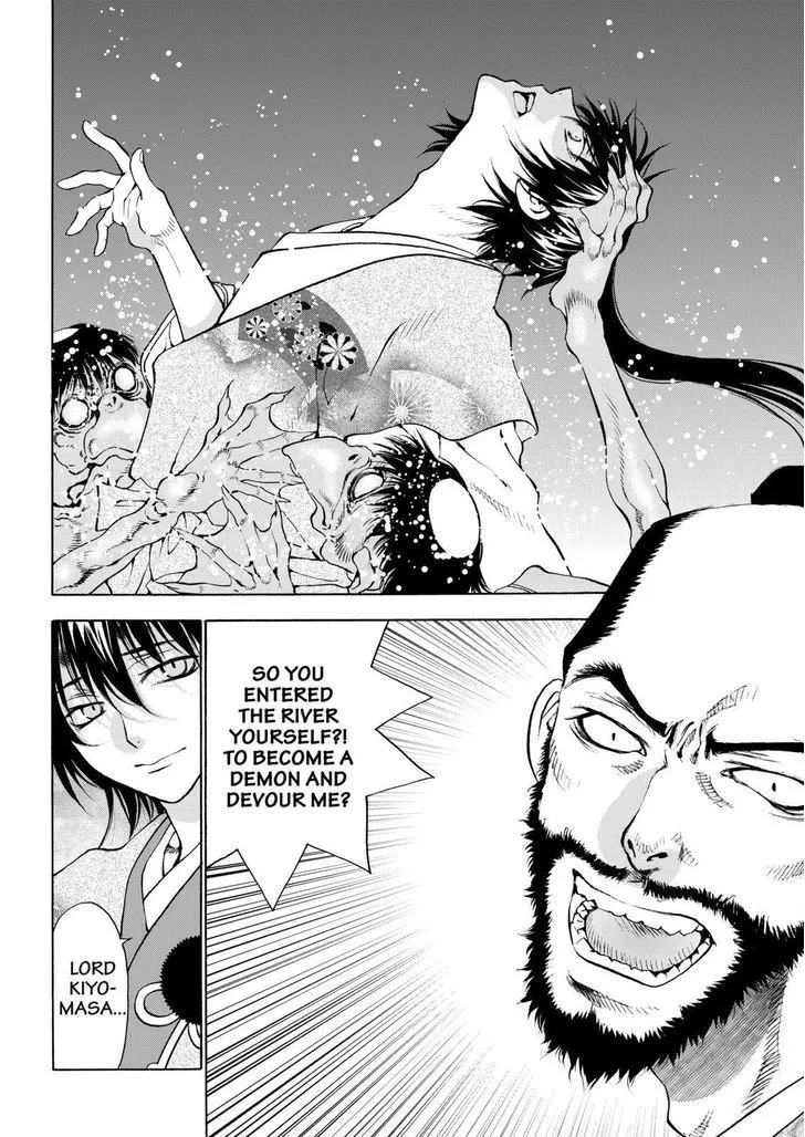Onikirimaruden Zinmanga X Chapter 13 Page 32