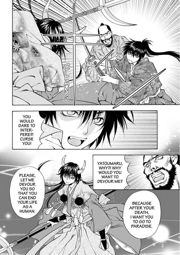 Onikirimaruden Zinmanga X Chapter 13 Page 34