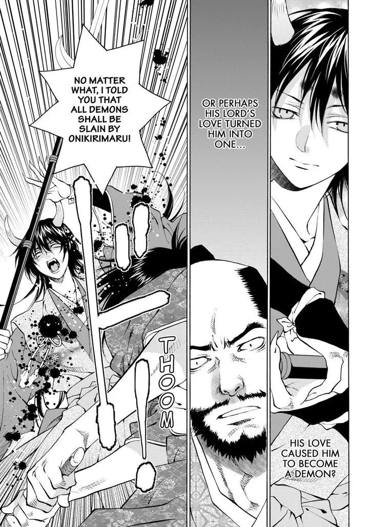 Onikirimaruden Zinmanga X Chapter 13 Page 35