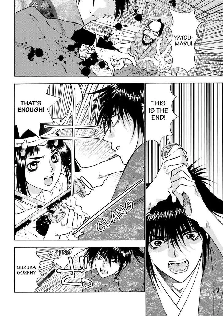 Onikirimaruden Zinmanga X Chapter 13 Page 36