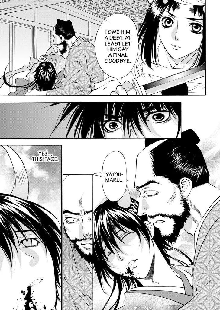 Onikirimaruden Zinmanga X Chapter 13 Page 37